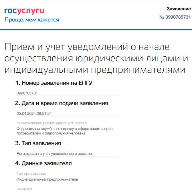 Это нужно сделать всем предпринимателям, работающих с определенными маркированны...