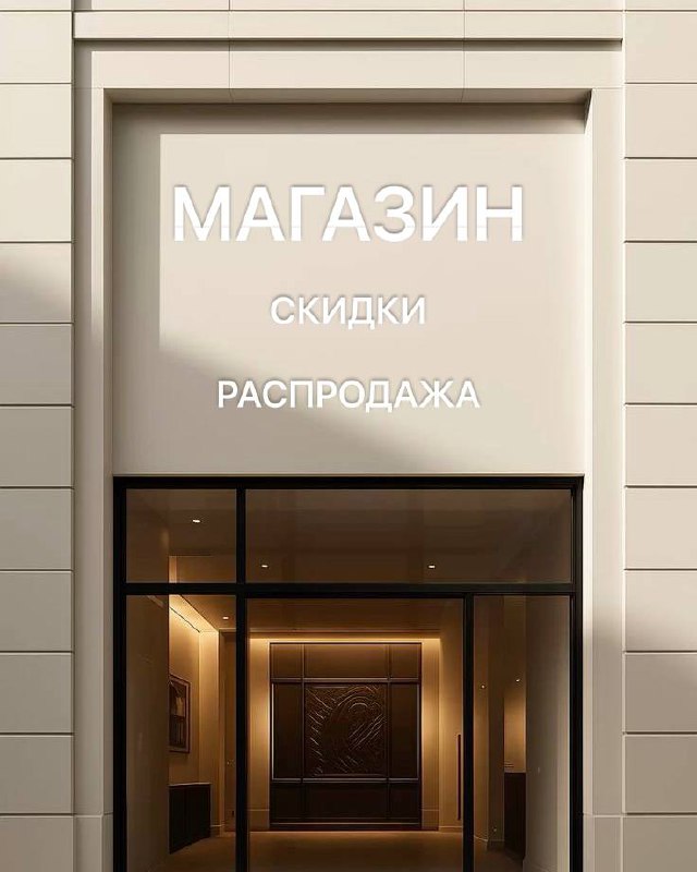 В оформлении вывесок и сайтов теперь нужно использовать русский язык С 1 марта...